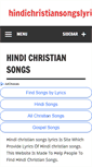 Mobile Screenshot of hindichristiansongslyrics.com